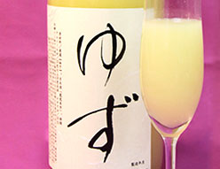 鳳凰美田「ゆず酒」