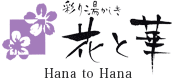 Irodoriyukashiki Hana to Hana