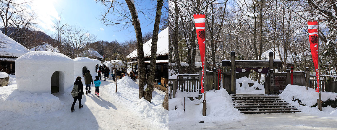 平家の里会場