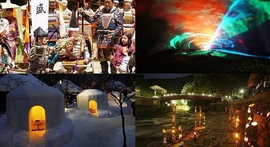 季節を愉しむ 様々なイベント