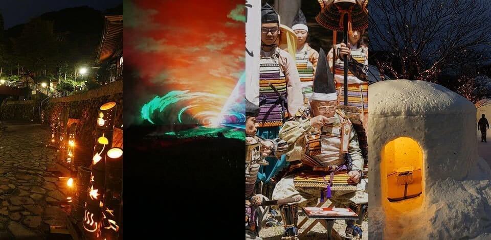 季節を愉しむ 様々なイベント