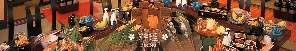 料理